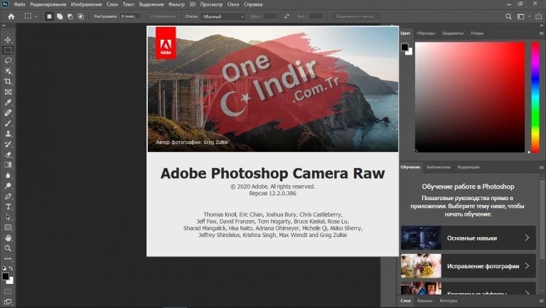 Adobe Photoshop CC 2020 Full Indir