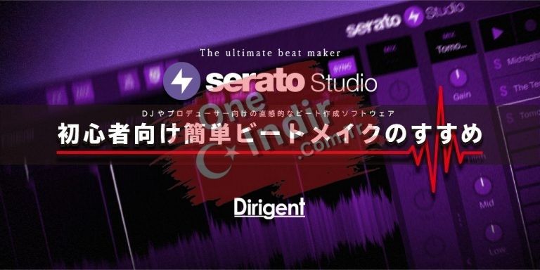 Serato Studio Torrent Indir