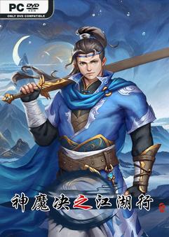 Divine and Demon Battle Journey Through the Jianghu Build 23737835