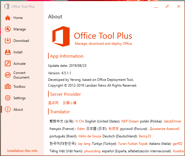 Office Tool Plus 12.0.0